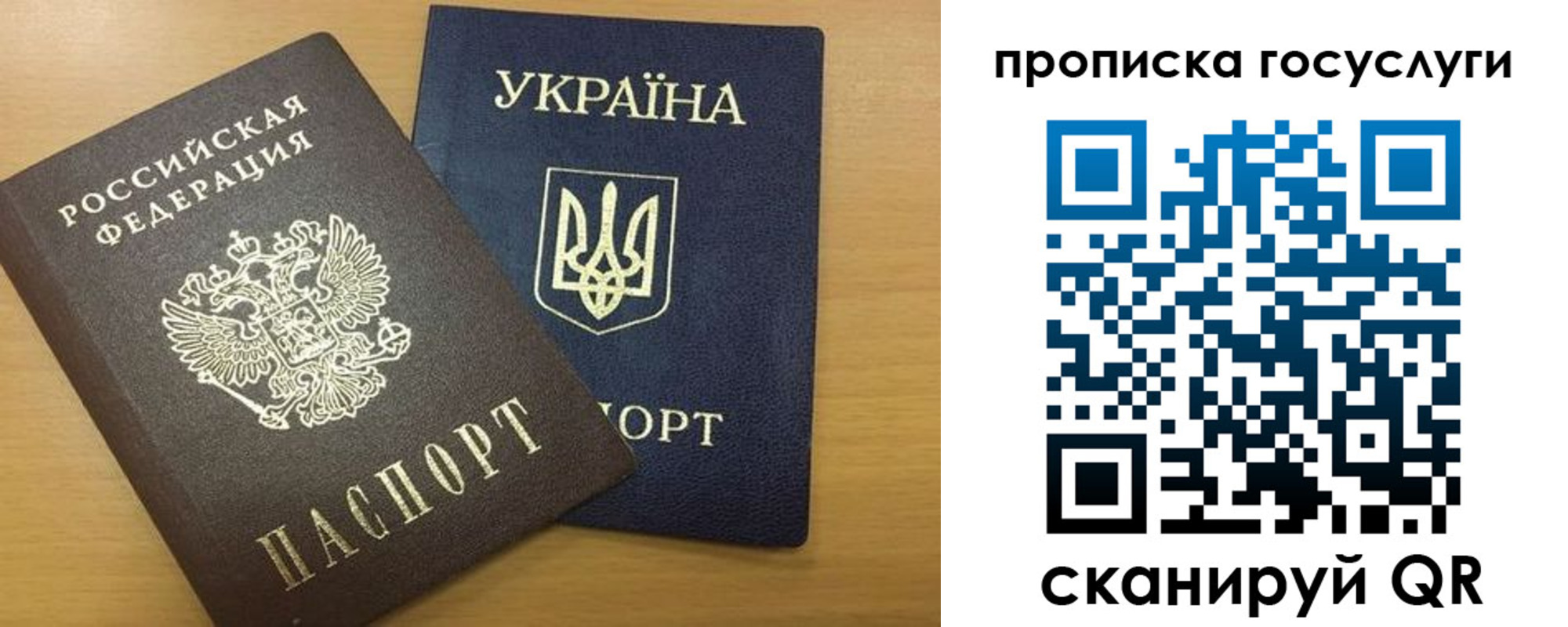 временная регистрация в квартире в Ливны
